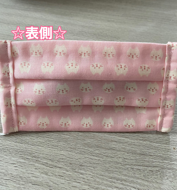 送料無料！マスク☆ハンドメイド・ネコフェイス／ピンク