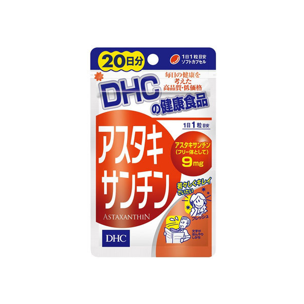 ＤＨＣ 20日分 アスタキサンチン 20粒 FC09358