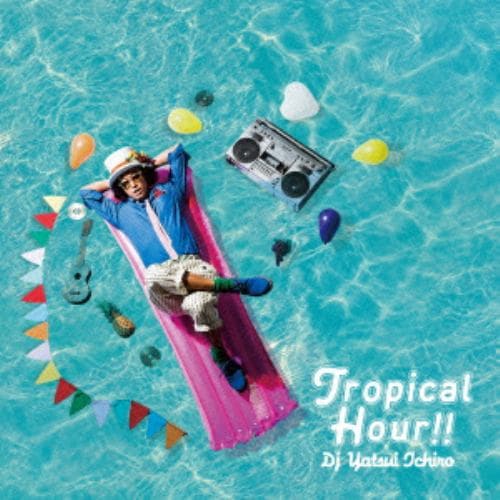 【CD】DJやついいちろう ／ Tropical Hour!!