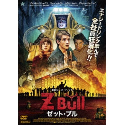 【DVD】Z Bull ゼット・ブル