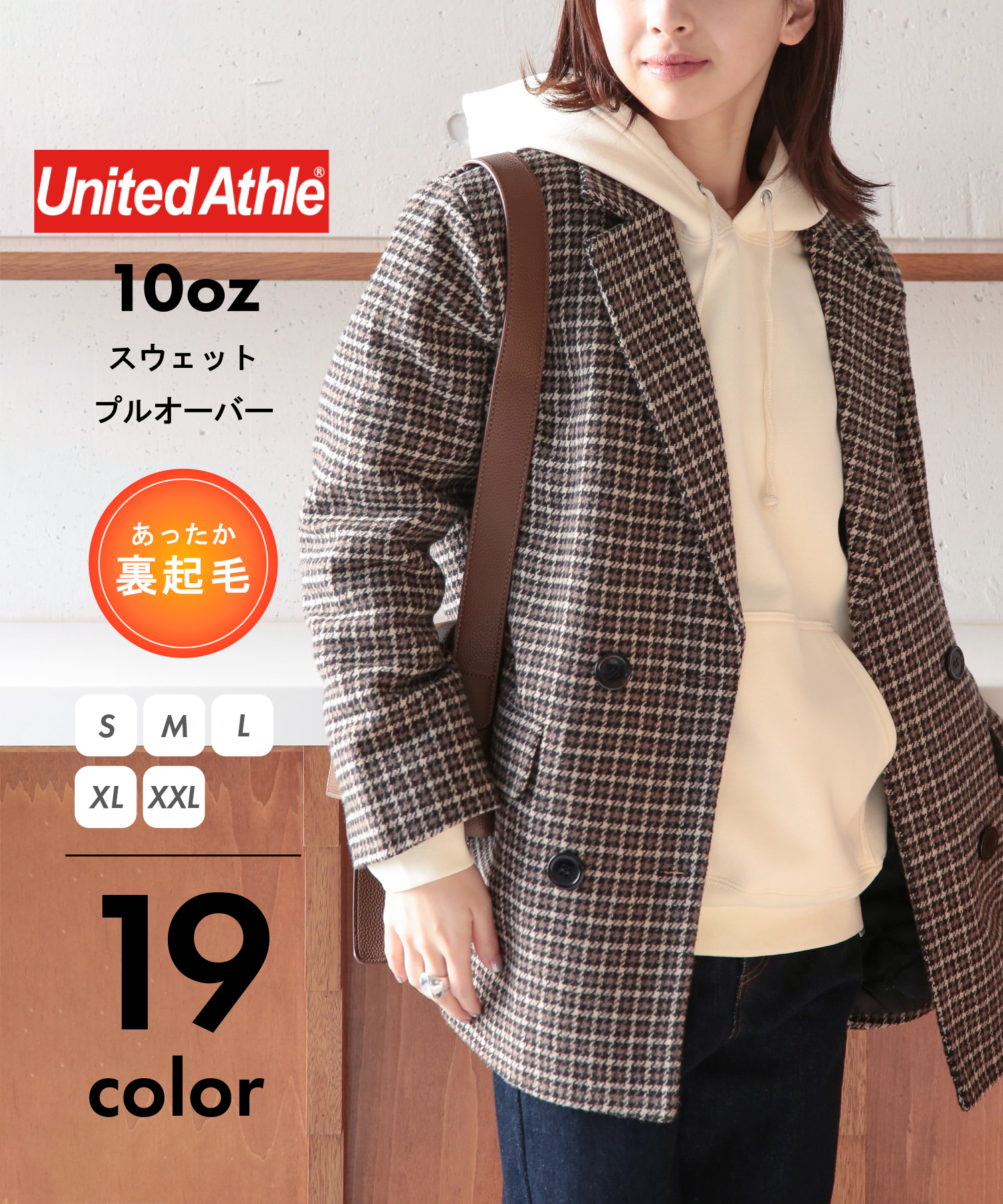 ユナイテッドアスレ/【UNITED ATHLE】10.0オンス T/C スウェット プルオーバー ･･･