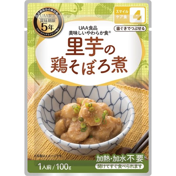 アルファフーズ UAA 美味しいやわらか食 煮