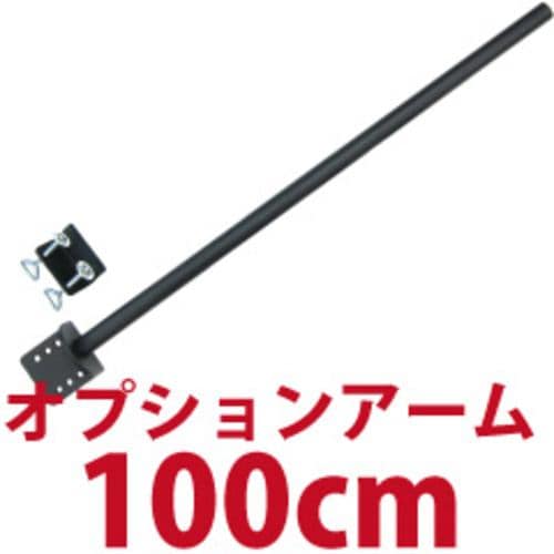 THANKO MARMP196F モニターアーム用ロングポール 100cm ブラック