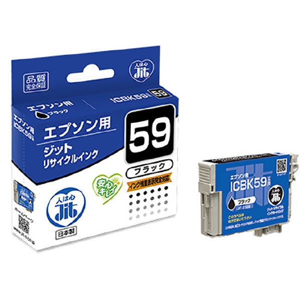 JIT エプソン(EPSON) ICBK59対応ジットリサイクルインクカートリッジ ブラック JIT-E59B