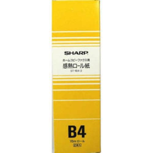 シャープ ST-1B42 感熱ロール紙(B4幅 15M) 2本 1組