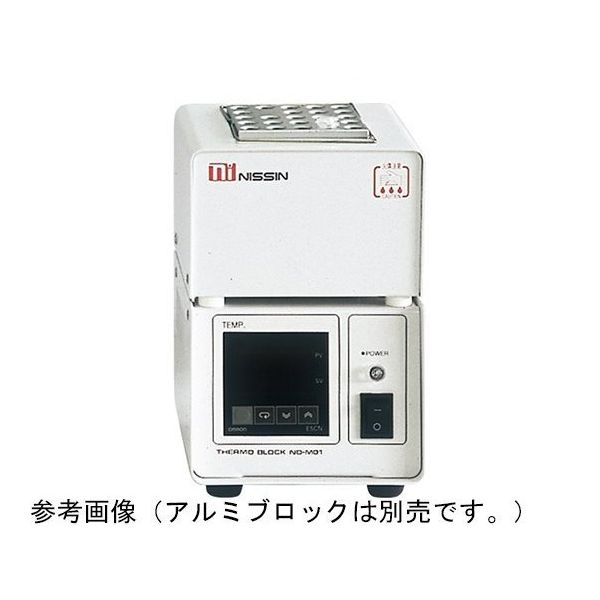 日伸理化 ミニ型サーモブロック/(~110°C) ND-M01 1個 65-8129-88（直送品）