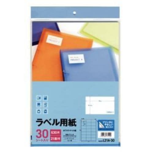 エーワン ラベル用紙 A4 21面 30シート入り