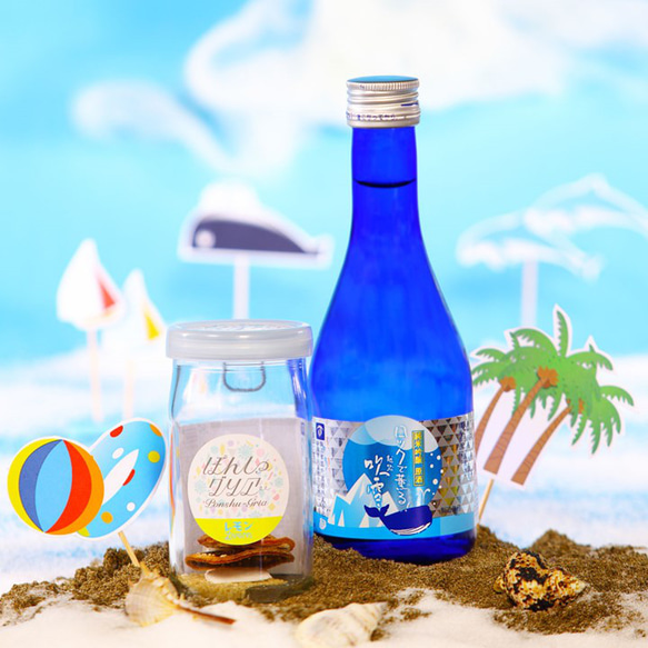 【夏季限定】ぽんしゅグリア & 夏の冷酒 300ml 日本酒 セット お酒 新潟 高野酒造