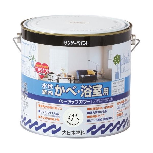 サンデーペイント 水性室内かべ・浴室用ベーシックカラー アイスグリーン 3L 260775 1個 201-0031（直送品）