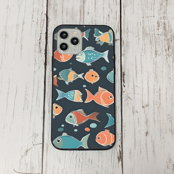 iphonecase32-8_46 iphone 強化ガラス お魚(ic) アイフォン iface ケース