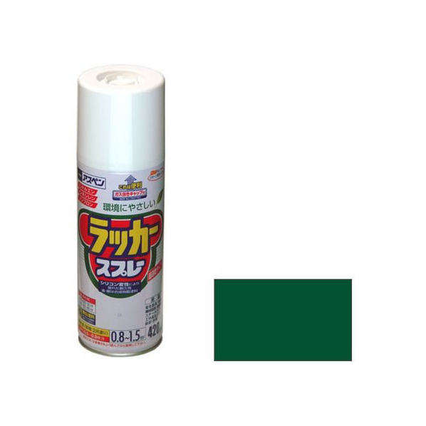 アサヒペン アスペンラッカースプレー 420ml 緑 FC248NS