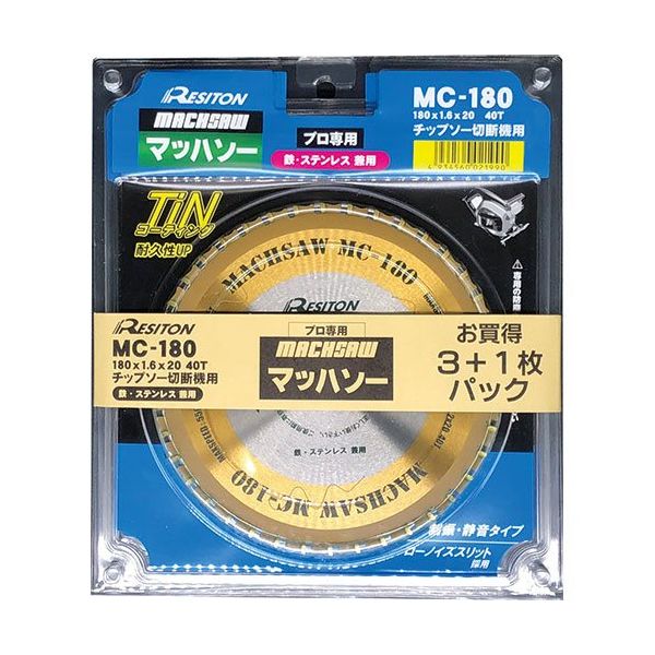 レヂトン マッハソー MC-180(3+1)セット 1SET（直送品）