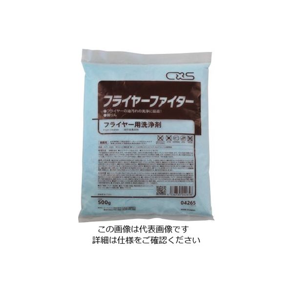 シーバイエス フライヤーファイター 1ケース(500g/袋×20袋入り) 4265 1ケース(20袋) 62-1363-65（直送品）