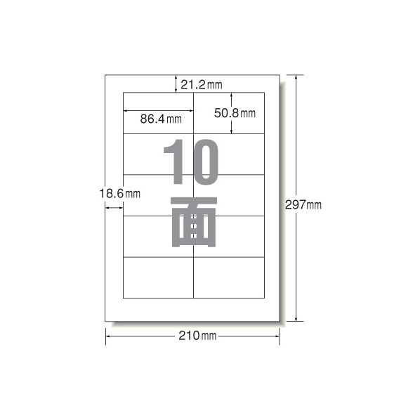 エーワン ラベルシール[再生紙] 10面 四辺余白 300枚 F833479-31355