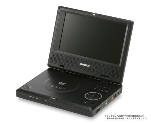 BLUEDOT 7型液晶 ポータブルDVDプレーヤー BDP-1715K ブラック(CPRM対応)【中古品】