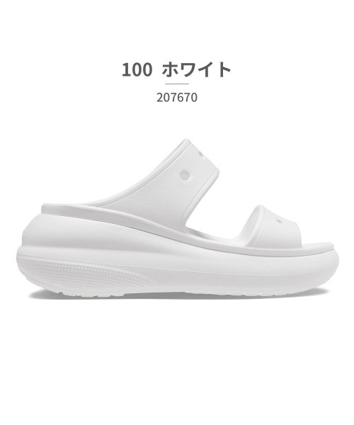 クロックス crocs ユニセックス 207670 クラッシュ サンダル 001 100 2Y2 5Q6 6UB