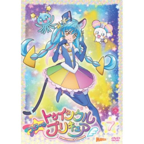 【DVD】 スター☆トゥインクルプリキュア vol.7