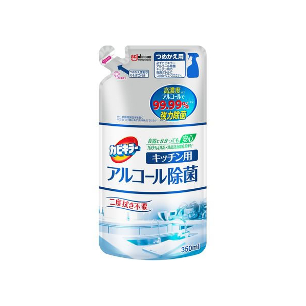 ジョンソン カビキラー アルコール除菌 キッチン用 詰替用 350mL FC798NW