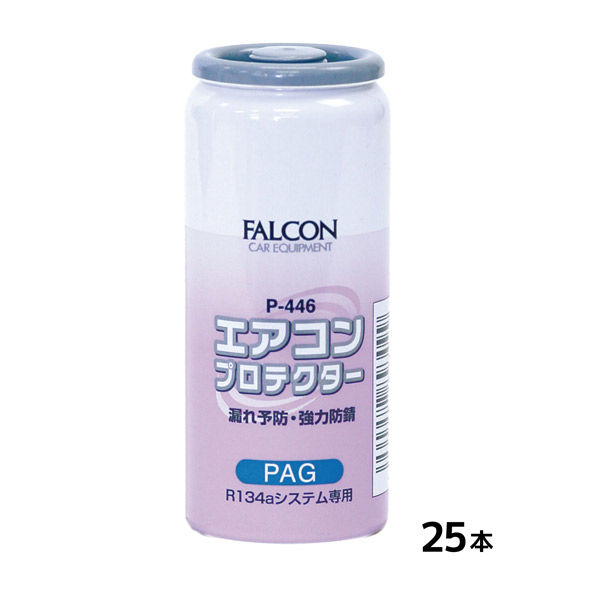 エアコンプロテクター漏れ予防剤25本 P446-25 1セット パワーアップジャパン（直送品）