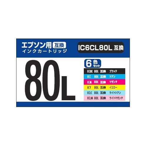 PPC PP-EIC80L-6P エプソン用互換インク（6色パック）IC6CL80L互換