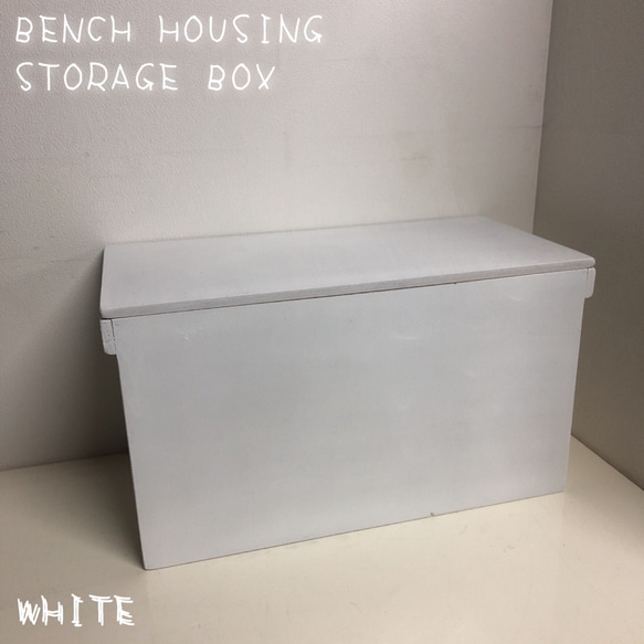 ウッドボックス ウッド ホワイト WHITE 収納箱 木製 新品 お買い得！