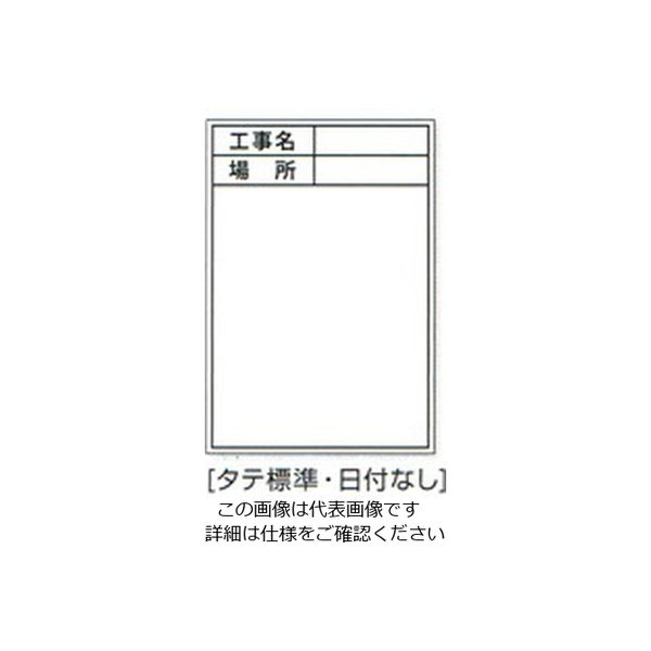 土牛産業 伸縮式ホワイトボードD-1用シール