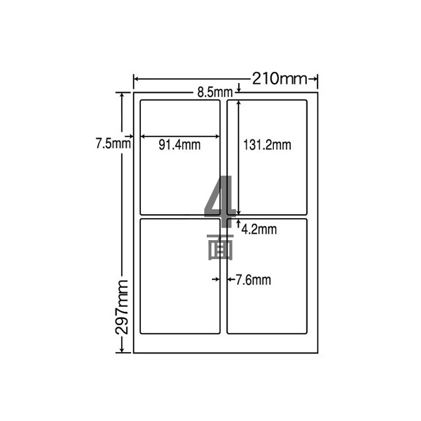 NANA ナナクリエイト A4 4面 四辺余白 100枚 F806522-MCL-1