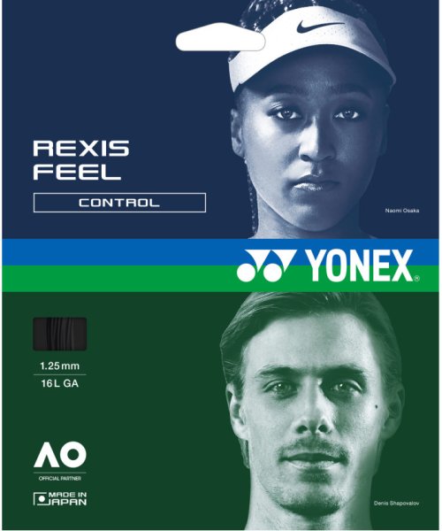 Yonex ヨネックス テニス レクシスフィール125 ガット マルチフィラメント 反発力 練