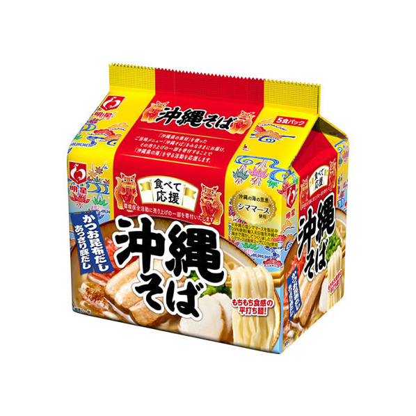 明星食品 食べて応援 沖縄そば 5食パック 460g FC775NV