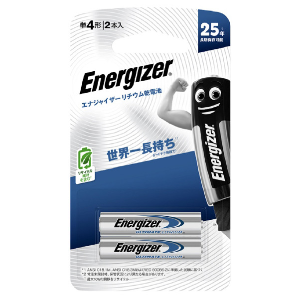 Energizer 単4形リチウム乾電池 2本入 LITBATAAA2PKJP