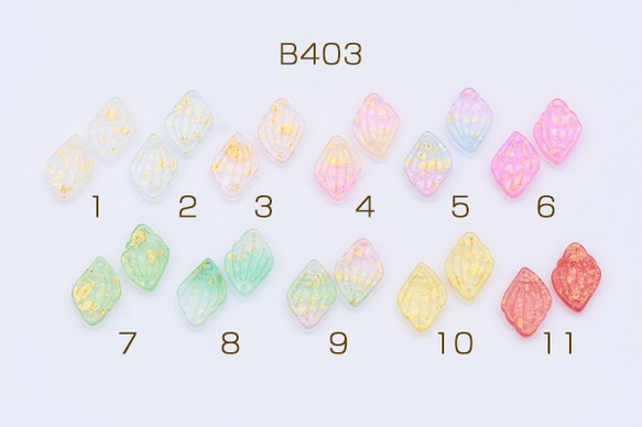 B403-1 60個 チェコガラスチャーム ゴールド 箔入り 花びら 1穴 12×18mm 全11色 3X【20ヶ】