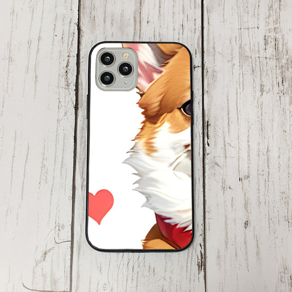 iphoneケース2-1-37 iphone 強化ガラス 犬・いぬ・ワンちゃん 箱12 かわいい アイフォン iface