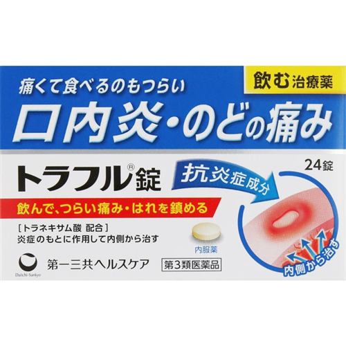 【第3類医薬品】 第一三共ヘルスケア トラフル錠 (24錠)