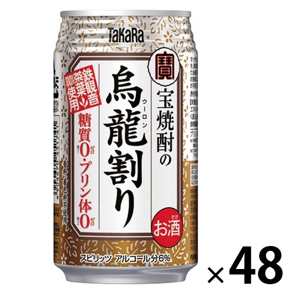 チューハイ 酎ハイ 宝焼酎の烏龍割り 糖質ゼロ プリン体ゼロ 335ml 缶 2箱 （48本）