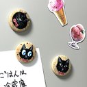 手描き 黒猫のマグネット