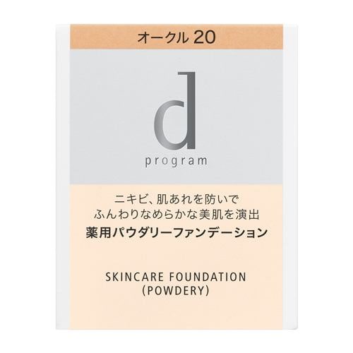 資生堂（SHISEIDO） d プログラム 薬用 スキンケアファンデーション （パウダリー） オークル20 （レフィル） 中間的な明るさ(10.5g) 【医薬部外品】