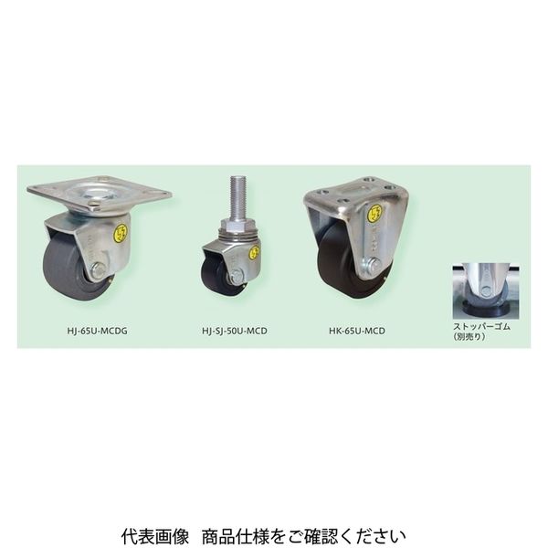 シシクSISIKUアドクライス 静電気帯電防止キャスタIII 自在ネジ込みストッパー付