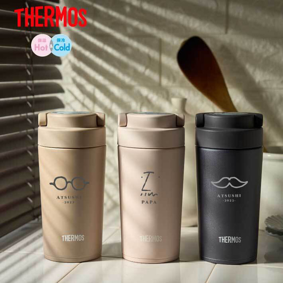 【名入れ 無料】サーモス THERMOS JOV-320(父の日デザイン)（タンブラー 真空断熱 ケータイタンブラー