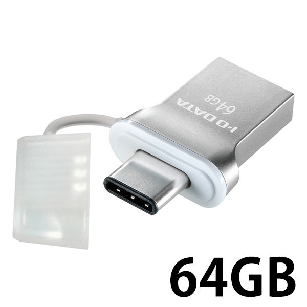 アイ・オー・データ機器 ＵＳＢ　３．１　Ｇｅｎ１　ＴｙｐｅーＣ⇔ＴｙｐｅーＡ　両コネクター搭載ＵＳＢメモリー　６４ＧＢ U3C-HP64G 1個（直送品）