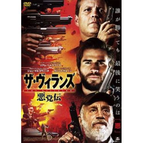 【DVD】THE VILLAINS ザ・ヴィランズ 悪党伝