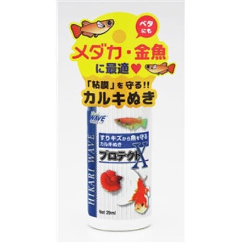 キョーリン ひかりウエーブプロテクトＸ ２９ｍｌ