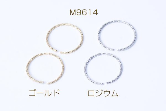 M9614-R  30個 デザイン丸カン 1.2×18mm 3x(10ヶ)