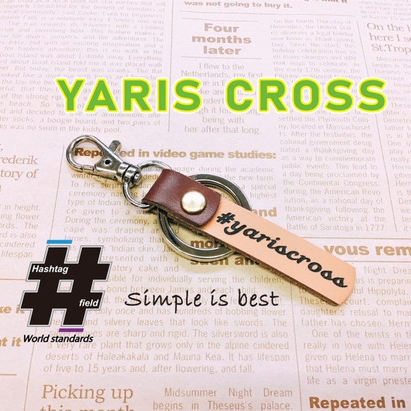 #YARIS CROSS 筆記体 本革ハンドメイド ハッシュタグチャームキーホルダー ヤリス ヤリスクロス