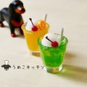 【ミニチュア】　2個セット　ドールハウス用ジュース（1.4㎝）ミニチュアフード