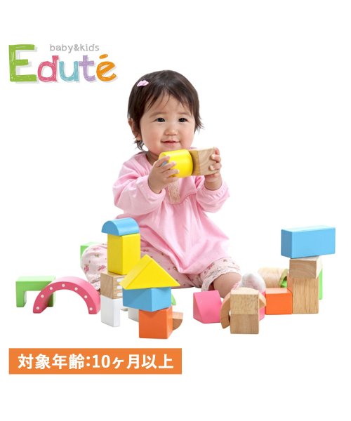 エデュテ Edute 積み木 木のおもちゃ 知育玩具 10ヶ月から対応 サウンド ブロックス ラージ 男の子 女の子 木製 赤ちゃん 子供 幼児 ベビー SOU