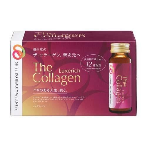 資生堂 ザ・コラーゲン リュクスリッチ＜ドリンク＞ 50mL×10本