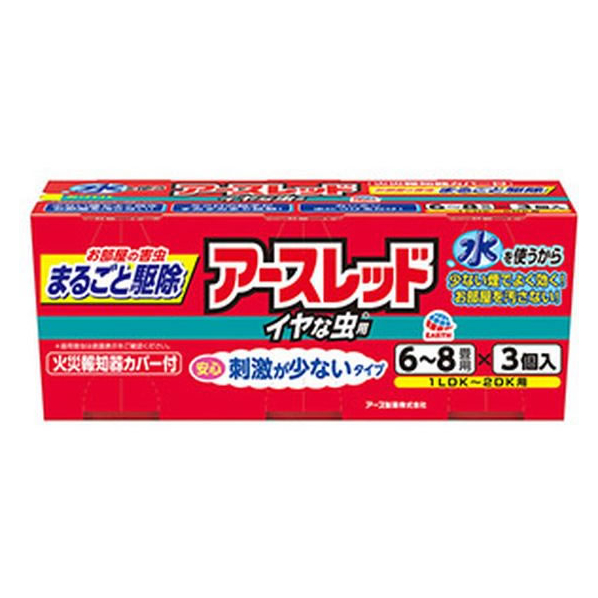 アース製薬 アースレッド イヤな虫用 6～8畳用 3個入 FCR8173