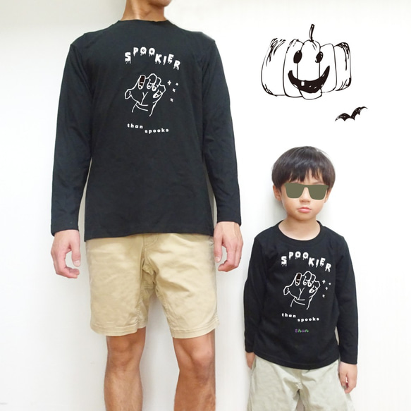 名入れok/親子のハロウィンTシャツ おばけよりもこわいのは・・ 長袖110～XL ロンT 親子セット