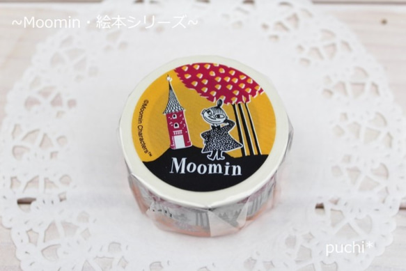 Moomin  絵本シリーズ・ミイと森  ムーミンマスキングテープ