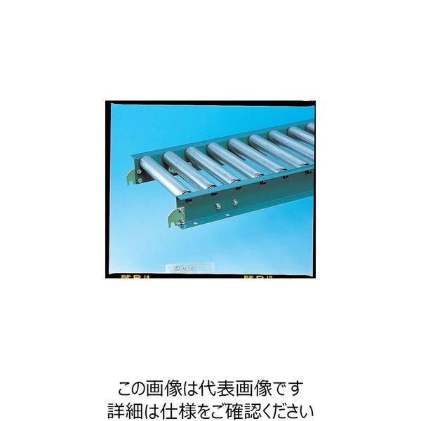 三鈴工機 三鈴 スチールローラコンベヤ MS42型1.4T ローラー幅800P800 2.0m MS42-801020 126-4045（直送品）